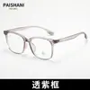 Gafas ultraligeras TR90 con montura negra para rostros grandes, exclusivas para mujeres miopes sin maquillaje. Se pueden equipar con un accesorio sin maquillaje para prescripción, estilo K pequeño.