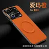 Funda magnética para teléfono Meizu 22Note con patrón de Kevlar y textura de anillo de estrella 21Pro, cubierta protectora integral para hombres y mujeres