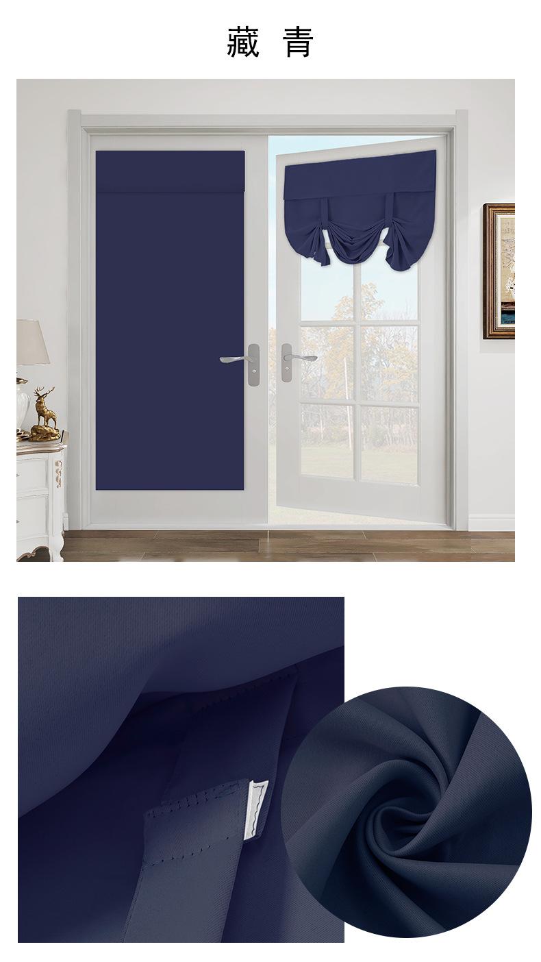 罗马帘魔术贴_09