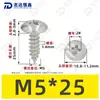 Parafusos Autoatarraxantes Cabeça de Guarda-chuva Aço Inoxidável 304 Ta Padrão de Guangdong Parafusos Autoatarraxantes Cabeça Redonda Pequenos M2-M6 Venda Direta do Fabricante