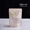 Saco Embalagem Composta para Marshmallow Floco de Neve Crocante Saco com Fecho Zip Saco Composto com Impressão Colorida Saco Plástico Composto com Fecho Zip
