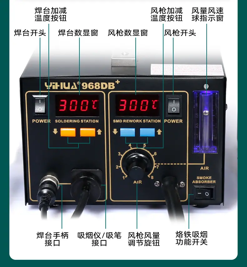968DB+-详情-1_04