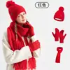 Bestseller transfronterizo conjunto de tres piezas de gorro, bufanda y guantes de punto para otoño e invierno, engrosado y cálido, gorro de punto trenzado de lana para mujer