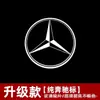 Adecuado para Luces de Bienvenida Mercedes-Benz, 22 Modelos de Nueva Clase C C200/Nueva Clase S Luces Láser de Puerta, Luces de Proyección Alta Definición 4K