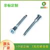 FB5X40X8.4 galvanizado cabeça escareada hexágono através de fio de montanha B dentes 1022 aço carbono utensílios de cozinha parafusos especiais atacado