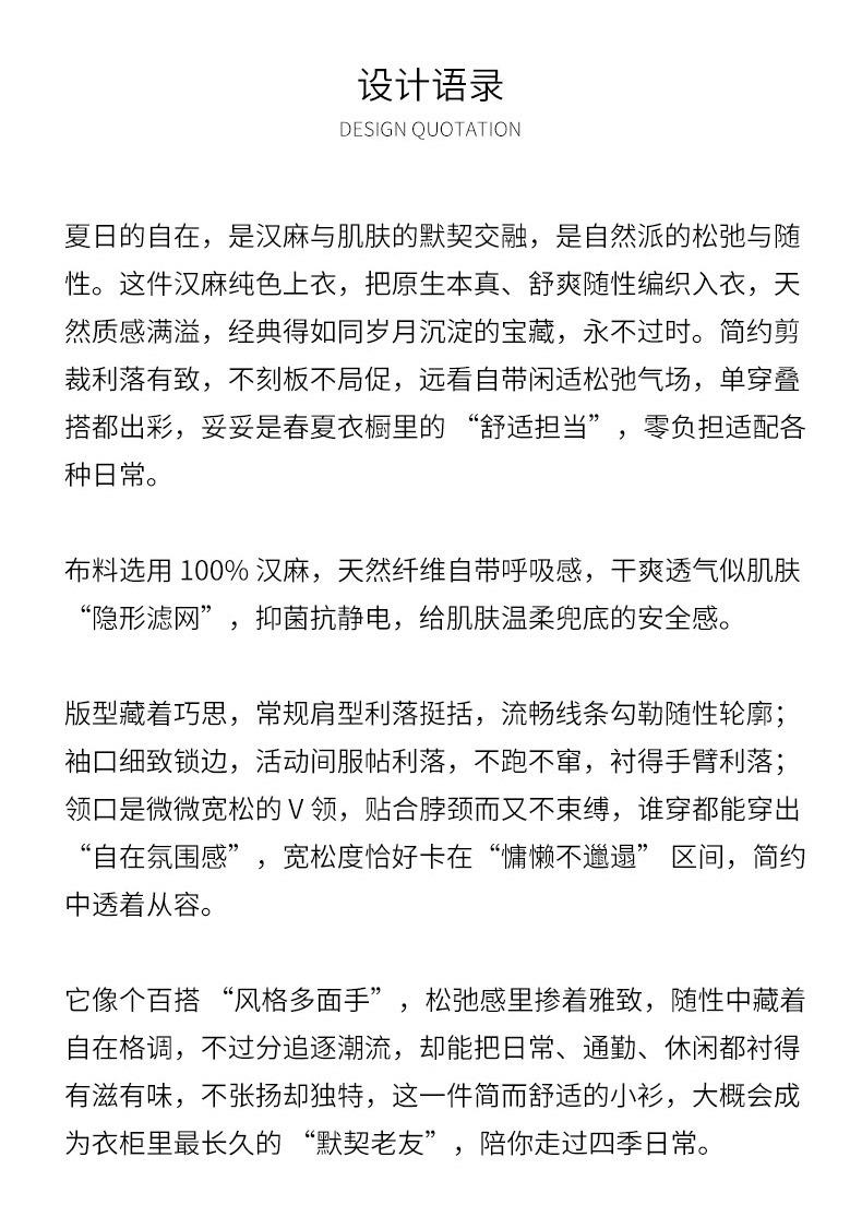 2380详情页_06.jpg