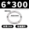 Fornecimento de Argolas Redondas Soldadas de Aço Inoxidável 304 Argolas de Metal Fechadas para Puxar Argolas Redondas Argolas de Aço em Forma de O Argolas de Conexão