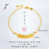Puzuo Color Fuerte que Conserva 24K Oro Brillante Láser Hielo Triturado Cinco Emperadores Moneda Pulsera Collar Flash Conjunto de la Suerte Cadena para Mujeres
