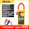FLUKE Pinza amperimétrica Fluke 317 362 digital F381 F376FC 301A/D Pinza amperimétrica amperimétrica 319 302