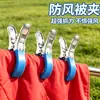 Pinzas para Ropa de Acero Inoxidable, Pinzas a Prueba de Viento, Pinzas para Colgar Ropa, Pinzas para Calcetines y Ropa, Pinzas Grandes para Colchas