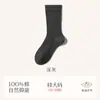 Calcetines Zhuji Calcetines Talla Grande 100% Algodón Hombres Algodón Puro Otoño e Invierno Engrosados Antibacterianos Desodorantes Calcetines de Tubo Medio para Pies Extra Grandes