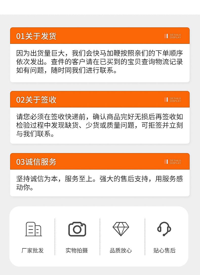 详情1_10.jpg