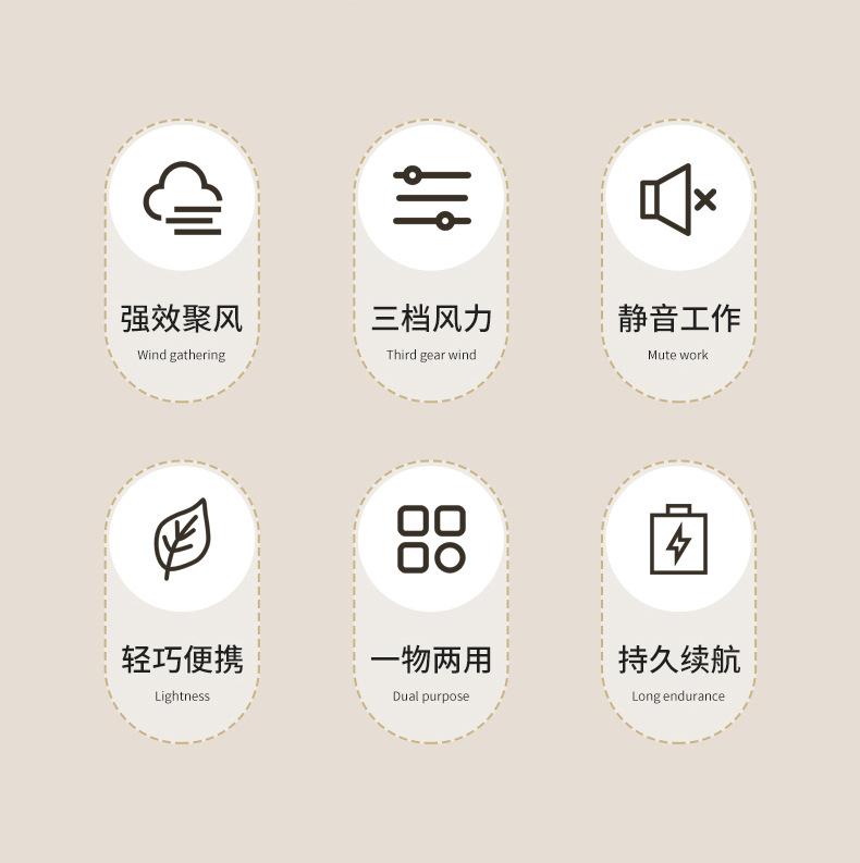 萌宠手持风扇-详情2_02