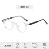 Nuevas Gafas con Montura Tr90 para Mujer, Sencillas y Elegantes, Moda de Alta Gama, Montura Redonda, Adecuadas para el Trayecto Diario, Unisex, Venta al por Mayor desde el Fabricante
