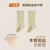 Calcetines Dulces de Tulipa para Niña de Media Pantorrilla con Volante y Pequeño Patrón Floral Calcetines de Bebé Princesa Calcetines Sin Costuras para Recién Nacido