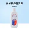 [Dropshipping] Barredor Especial Timko S3/S5/3.0/2.0/1.0/Proled C Líquido de Limpieza