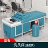 Cama de Champú Tailandesa Transfronteriza de Acero Inoxidable, Cama Especial para Masaje y Belleza para Salón de Peluquería, Cama Inteligente para Terapia Capilar con Circulación de Agua para Barbería