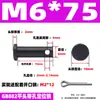 GB882 Pino de Furo de Ferro Eixo Pino Cilíndrico de Cabeça Plana com Furo Pino de Alinhamento Plug-in Pino de Posicionamento em T M4M5M6M8M10M20