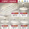 Lámpara de Ventilador de Techo Cuadrada Minimalista Italiana para Sala de Estar, Lámpara de Ventilador Invisible Simple Estilo Nórdico para Dormitorio, Comedor y Estudio