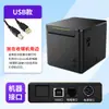 Impressora Térmica de Recibos Dongwei T330 80mm Cozinha Balcão de Atendimento Cardápio de Pedidos de Catering Impressora de Recibos de Caixa
