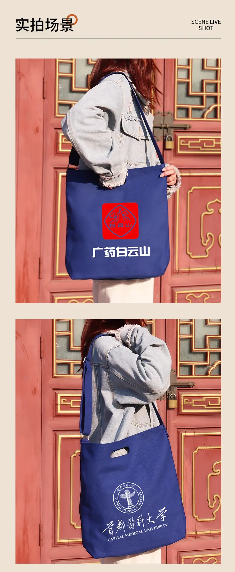 斜跨帆布包（详情页）_08.jpg