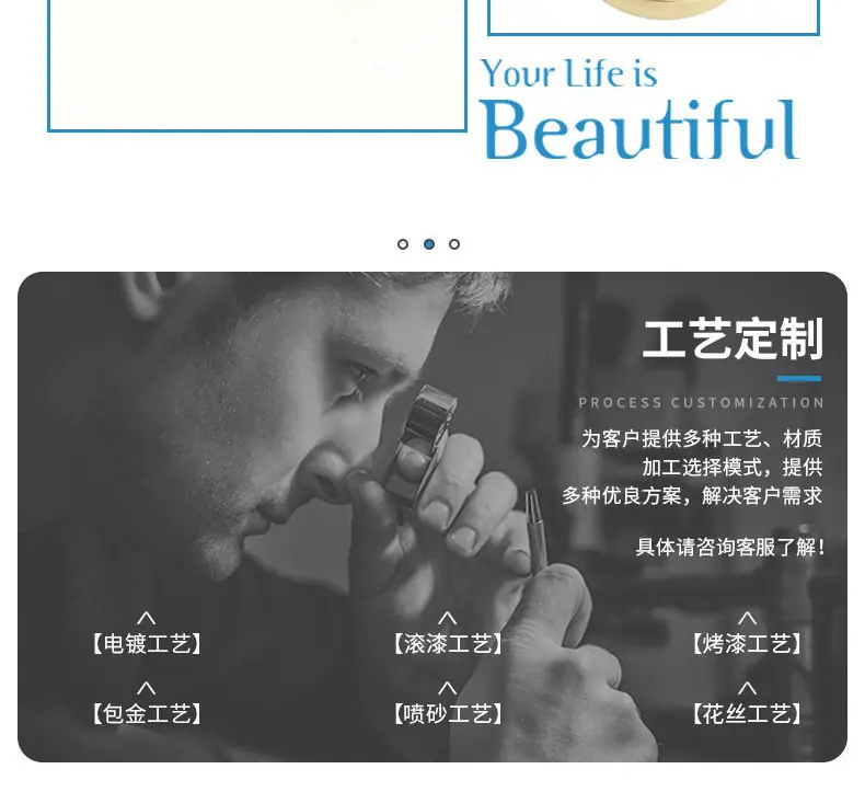 优质改优良