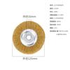 Venta directa de fábrica alambre de cobre puro rueda de alambre de cobre paralelo cepillo de alambre de cobre rueda de cepillo de alambre de cobre 100-300 rueda de alambre de cobre plana redonda