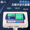 Balanza Digital de Pesaje Wow Feiheng E218C Balanza de Banco de Alta Precisión Balanza Precisa Balanza Digital de Pie 200kg