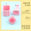Moldes para pastel de luna serie flor, diseños de dibujos animados 3D, disponibles en tamaños grande y pequeño, para impresión realista DIY