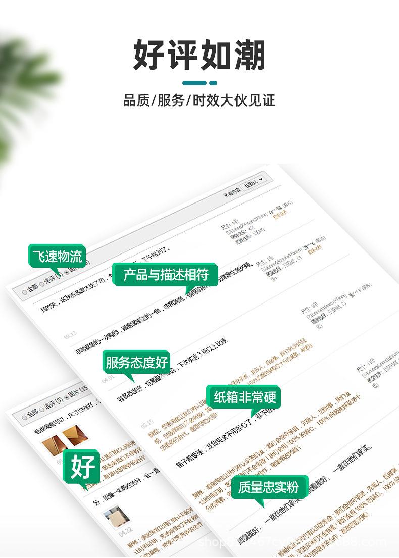 详情页_11.jpg