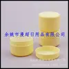 Tarro de crema rosa 100g, tarro de cera para el cabello negro, tarro de crema facial, caja de ungüento 100ml, tarro de cera para coche, tarro de cera para el cabello, tarro de boca ancha