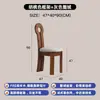 Silla de Sirena Escandinava Medieval Diseñador Red Popular Silla Casual Casual Respaldo de Madera Maciza Retro Francés Silla de Comedor