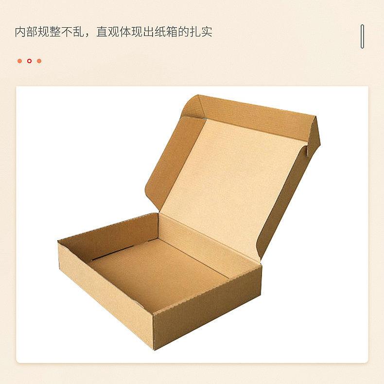 飞机盒_10_副本