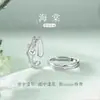 Anillo de Plata para Pareja con Flor de Begonia Anillo de Diseño Nicho para Pareja Femenino Masculino Regalo de Aniversario Cumpleaños para Novia