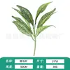 Decorações de Plantas Verdes Artificiais Mais Vendidas Transfronteiriças para Decoração de Varanda e Shopping, Pacotes de Plantas com Folhas Falsas para Atacado