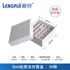 Caja de papel para congelador 16/25/36/49/81/100 rejillas 0.5/1.5/1.8/5/15/50ml caja para congelador
