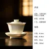 Mo Ji Limpeza Argila de Jade Porcelana Branca Gaiwan de Três Talentos Tigela para Preparo de Chá Gaiwan de Cerâmica Chá de Pedra Chá Verde Gaiwan Dedicado de Porcelana Branca