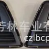 Aplicable al marco de la luz antiniebla Xuanyi 2020 cubierta de luz antiniebla de ajuste bajo sentra 62256-6LA0A