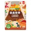 Libro de Pegatinas de Gel para Niños, Libro Silencioso para Edades 2-3-6, Pegatinas de Entrenamiento de Enfoque, Juguetes Reutilizables para Bebés
