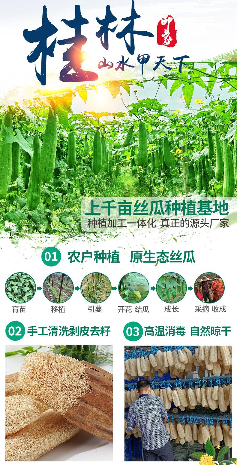 纯白丝瓜络木浆棉详情_02.jpg