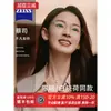 Gafas Sin Montura Estilo Rose Story Chen Yao Bai Xiaohe para Mujeres Miopes, Graduación Personalizable, Aspecto Natural, Sensación de Alta Gama para Hombres