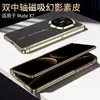Funda con Soporte para Teléfono Huawei Matex7 X7 Cobertura Total de Lente Carga Magnética Bisagra de Doble Eje Funda Protectora