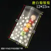 Bolsa esmerilada de margarita/Empaque de plástico universal listo para usar/Bolsa translúcida compuesta para lencería Sellado autoadhesivo