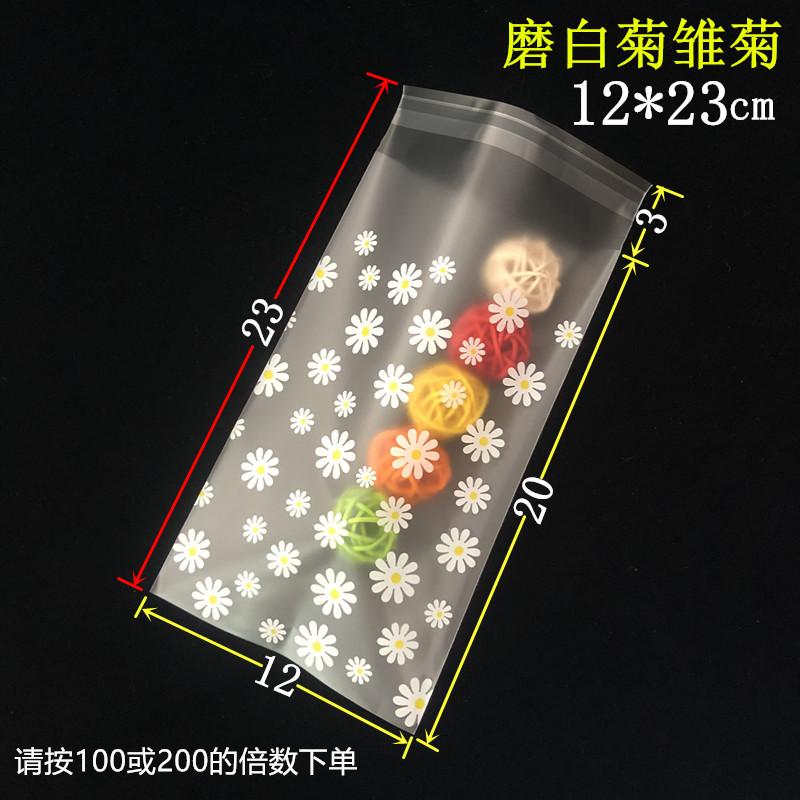磨白菊1223