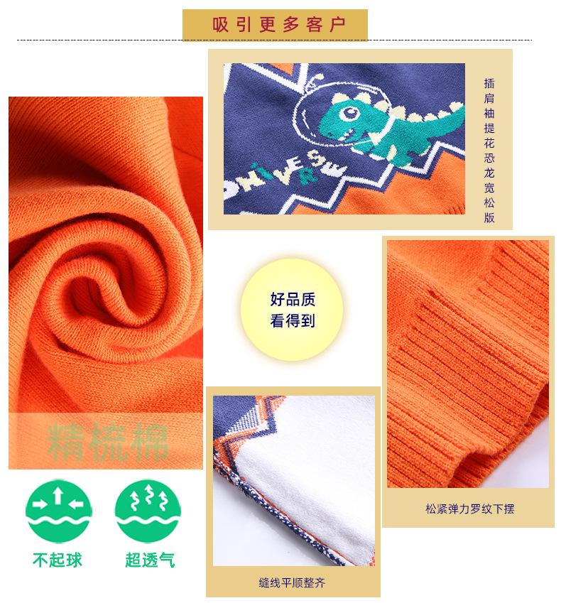 插肩袖恐龙