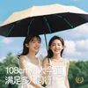 Guarda-chuva totalmente automático com 420 varetas, uso duplo para sol e chuva, guarda-sol dobrável reforçado resistente ao vento para homens, proteção UV