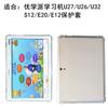 Funda Protectora Youxue U27 U26/S12/E20/U36 + Funda Plana de Silicona para Estudiante Anticaída TPU Funda Suave Funda de Cuero
