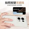 Funda Adecuada para Teléfono Móvil Opporeno14 Nuevo Reno14Pro Borde de Arena Rocosa Sin Bordes Ultradelgada Anticaídas Refrigerante para Hombres y Mujeres