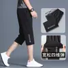 Pantalones cortos casuales de verano para hombre, finos, holgados, elásticos, saludables, deportivos, cropped, talla grande, pantalones de playa, moda