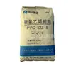 PVC Mongolia Interior Junzheng SG-5 (Polvo) Material en Polvo Grado Rotomoldeo, En Stock Dongguan, Empaque Original